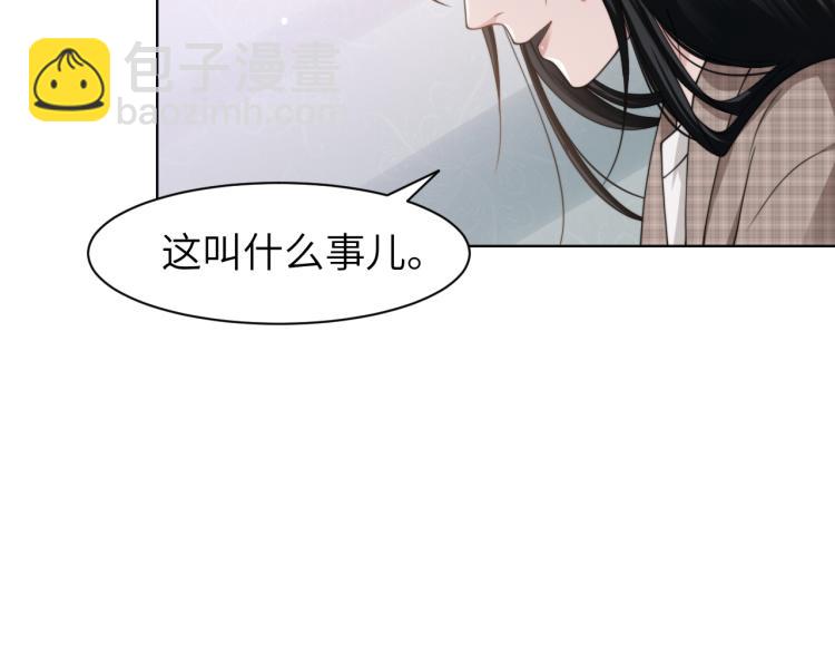 第56话 诀别(1/2)-第59话