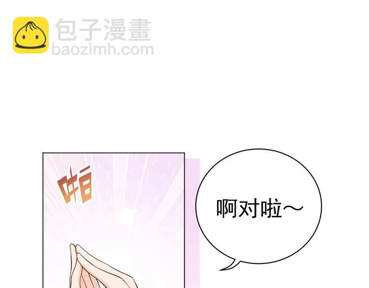 第5话 情愫暴露(1/2)-第7话