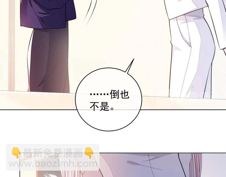 第5话 情愫暴露(1/2)-第7话