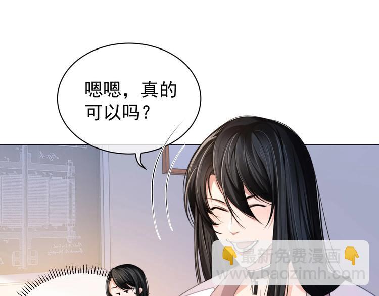 第5话 情愫暴露(1/2)-第7话