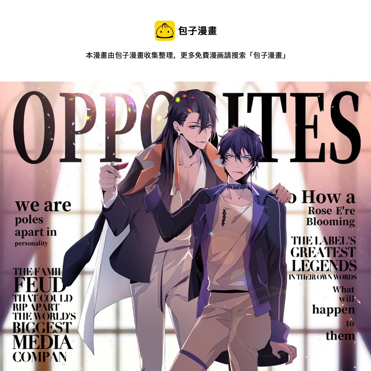 第58话 意外重逢(1/2)-第61话