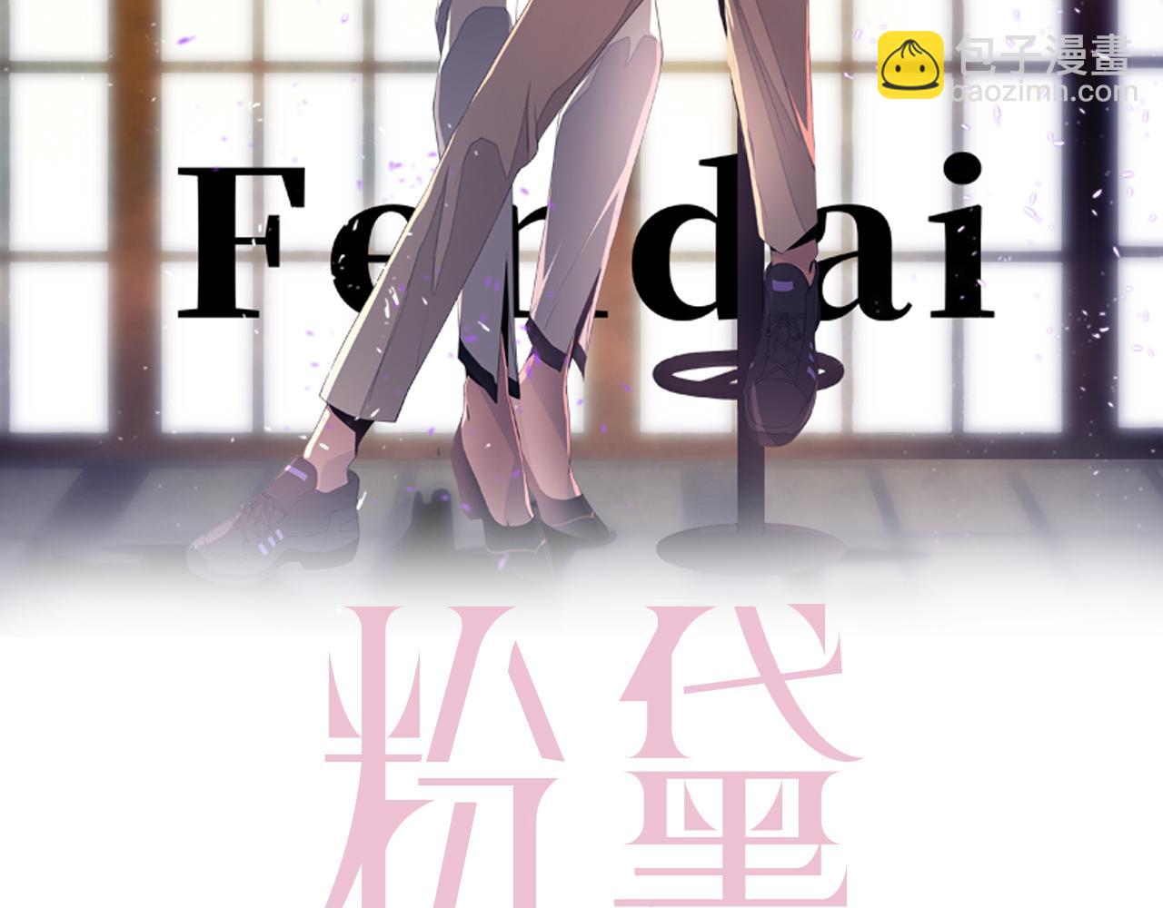 第58话 意外重逢(1/2)-第61话