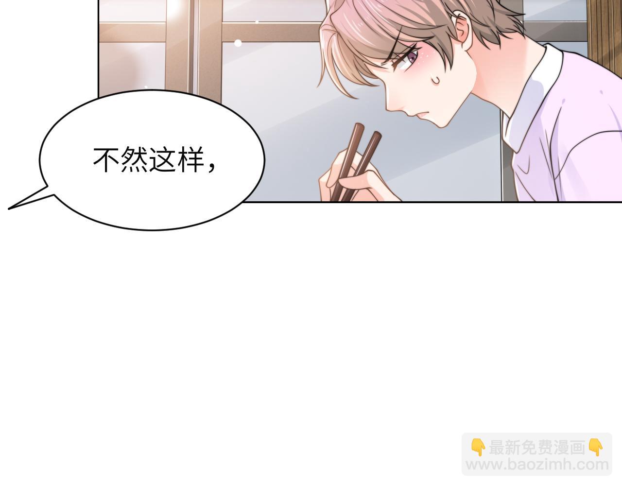 第58话 意外重逢(1/2)-第61话