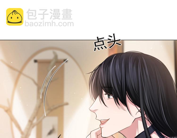 第7话 坦诚相见(1/3)-第9话