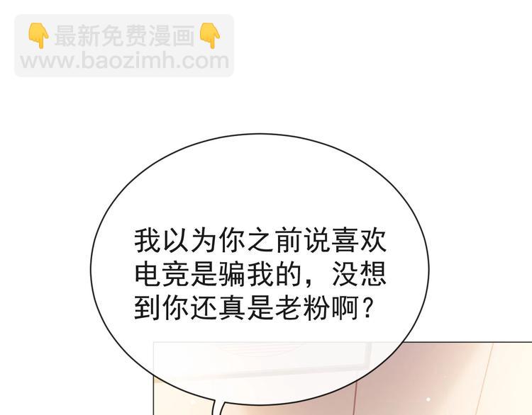 第7话 坦诚相见(1/3)-第9话