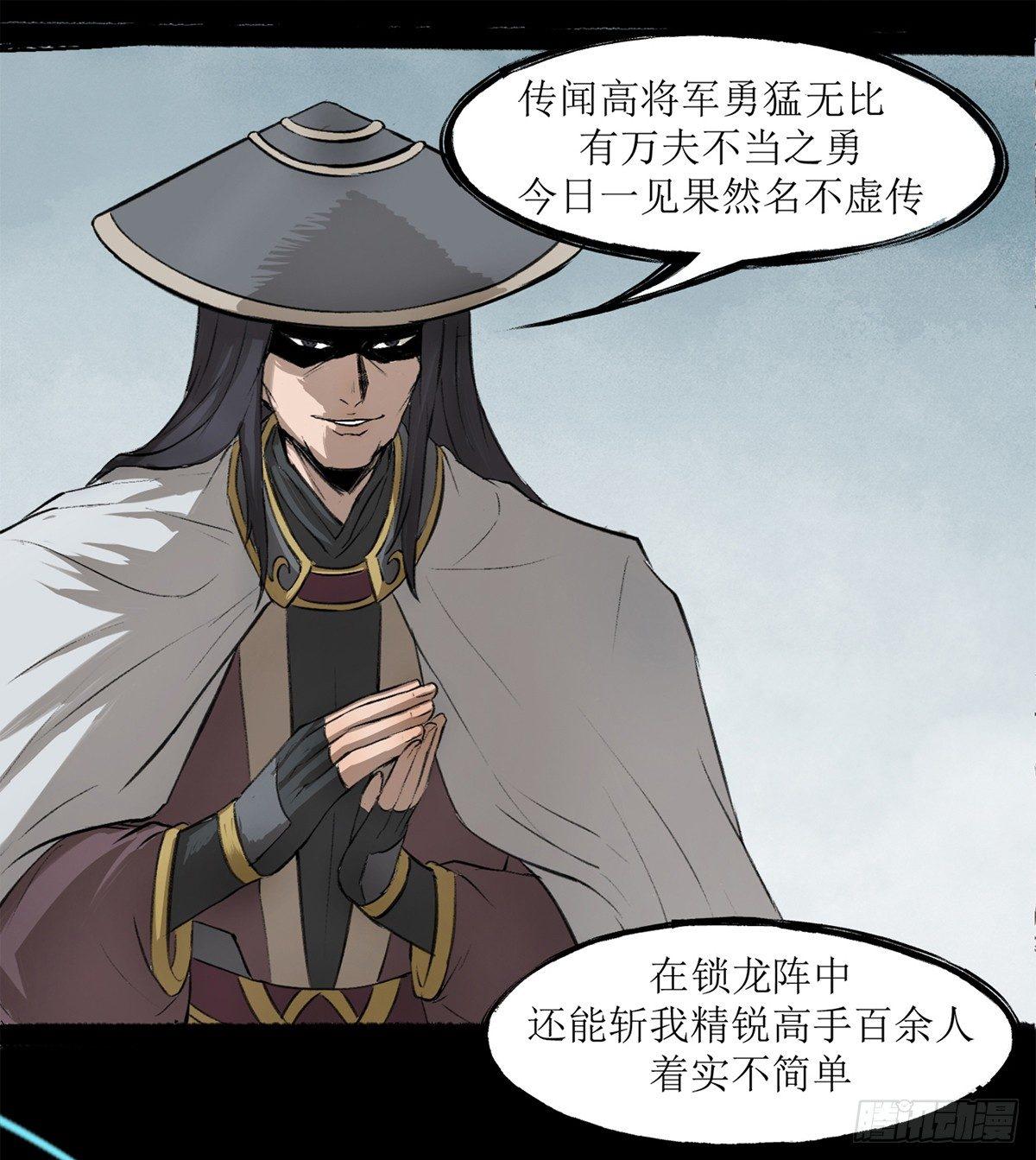 🍻風藏 灵药秘闻 第15页