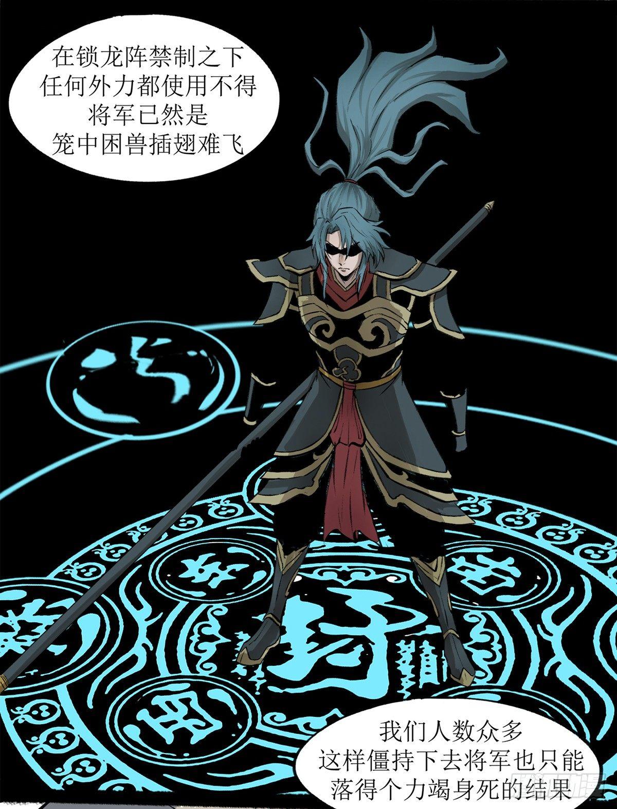 🍻風藏 灵药秘闻 第19页