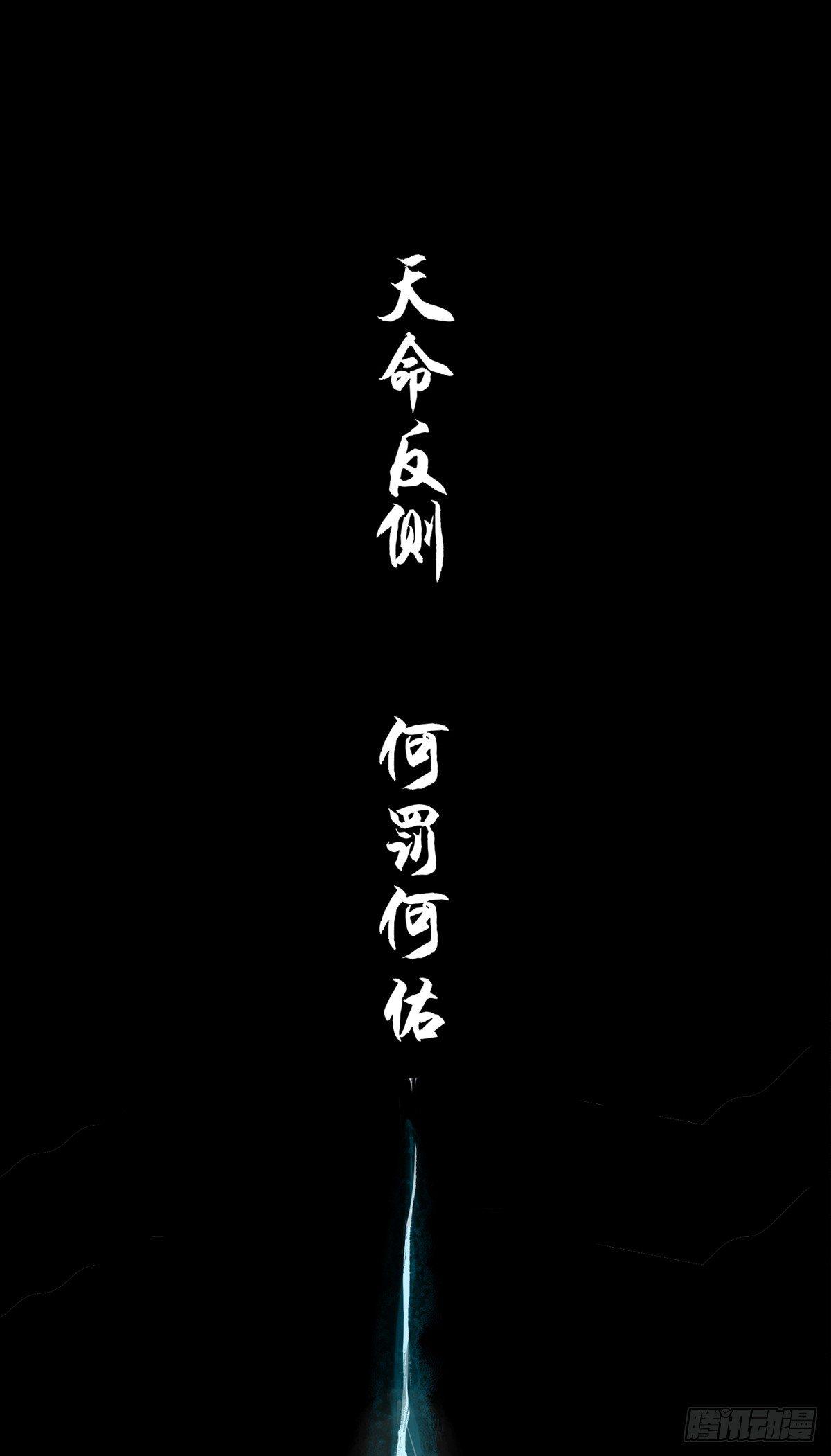 🍻風藏 灵药秘闻 第2页