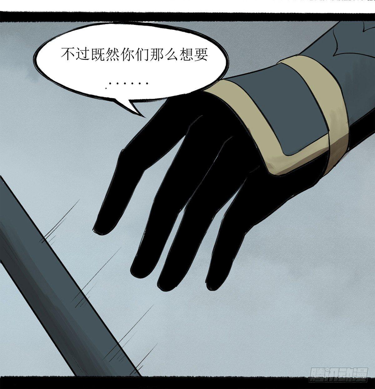 🍻風藏 灵药秘闻 第22页