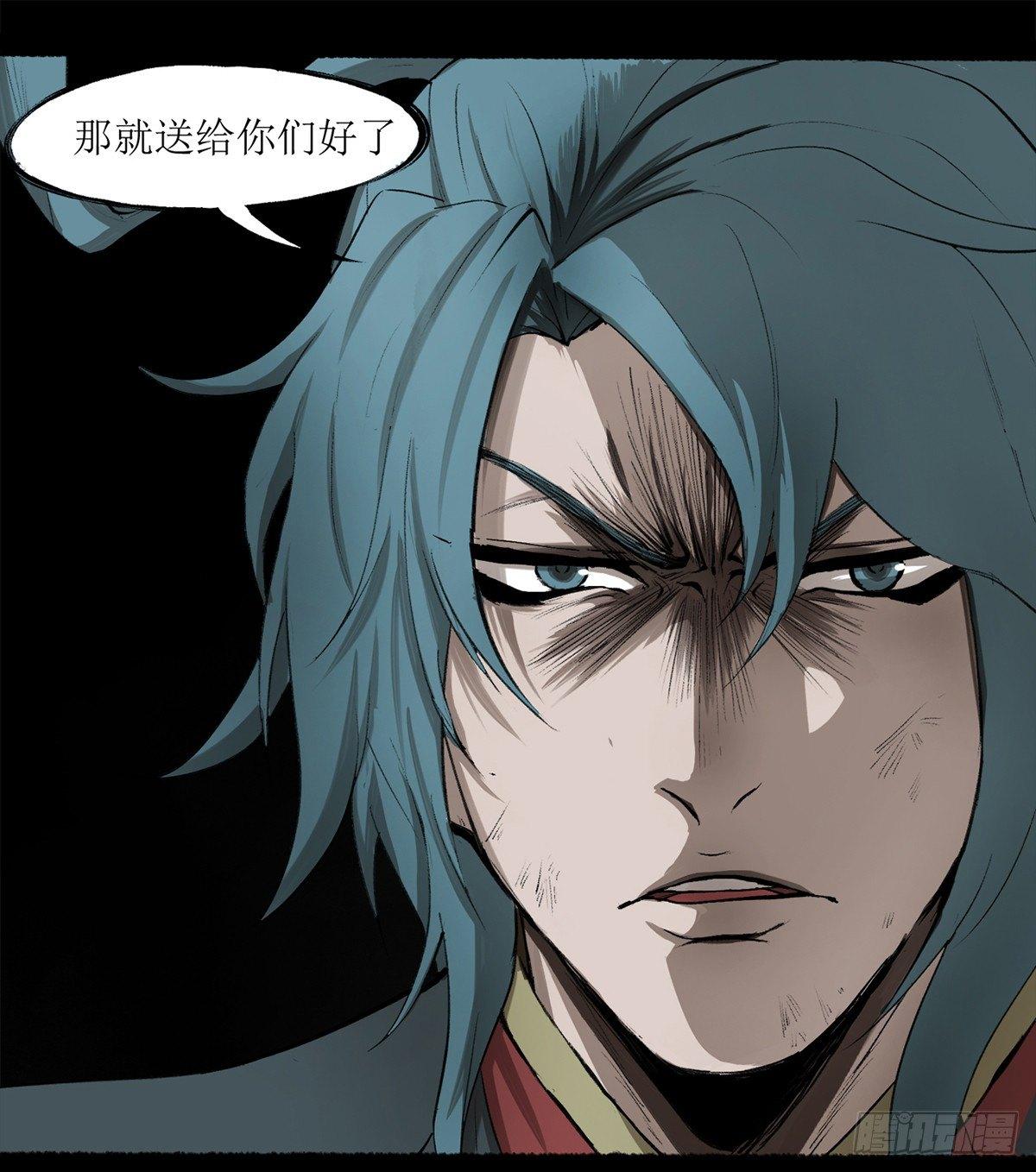 🍻風藏 灵药秘闻 第23页