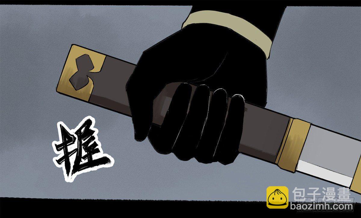 🍻風藏 灵药秘闻 第28页