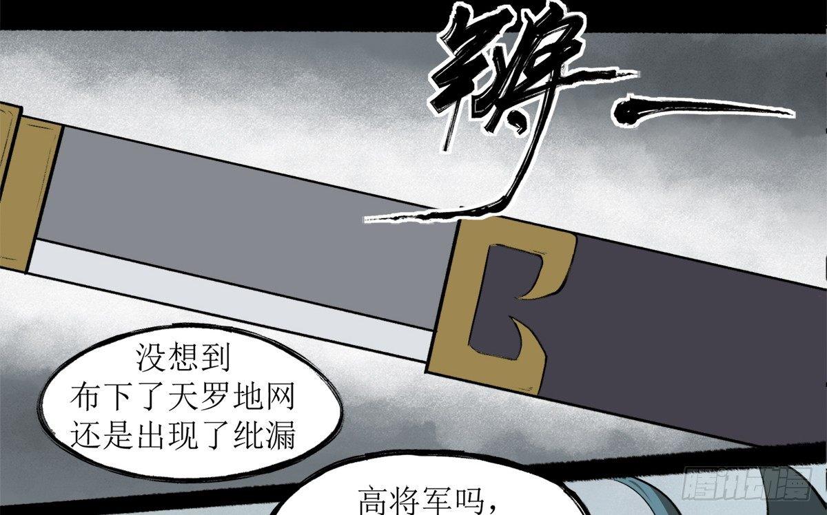 🍻風藏 灵药秘闻 第45页