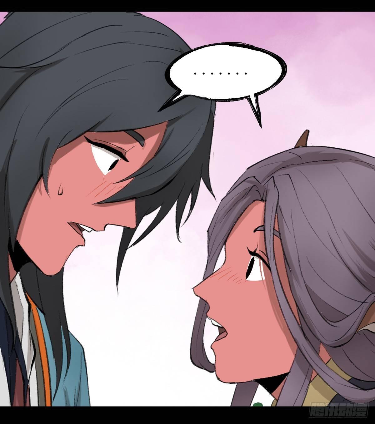 🍻風藏 相识 第36页