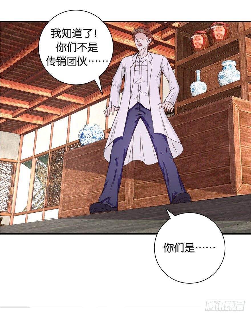 预告-第1话