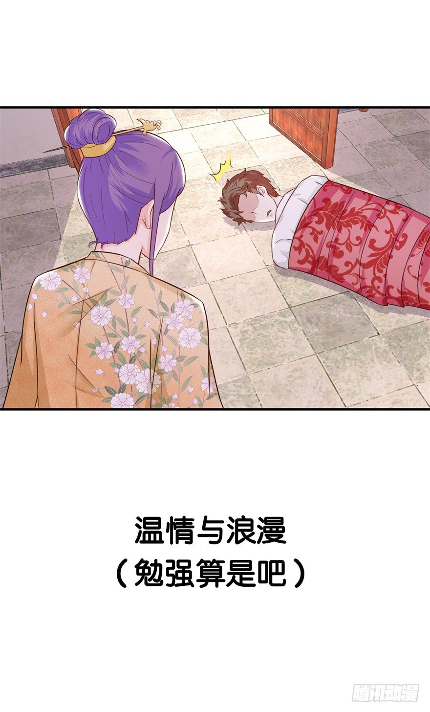 预告-第1话