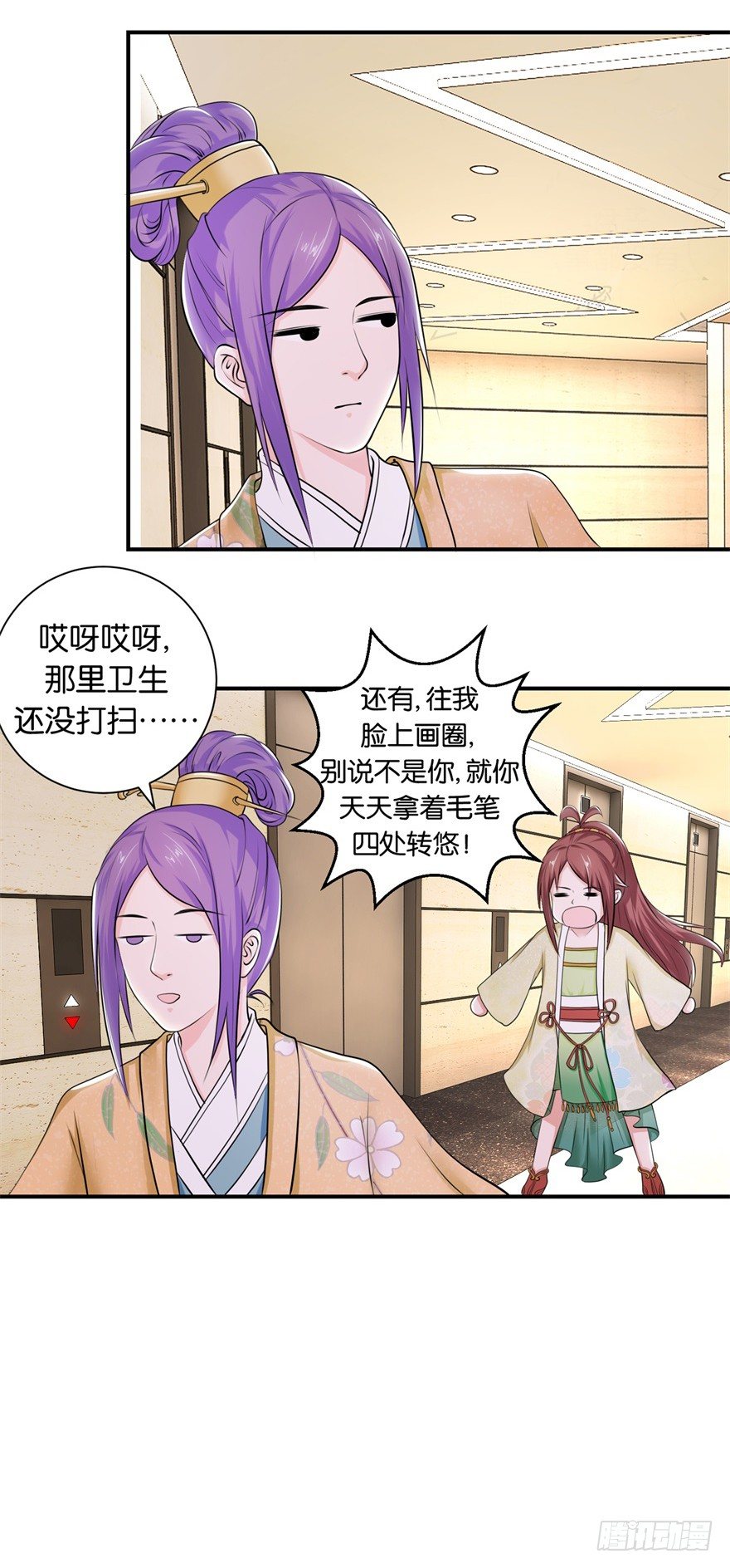预告-第1话