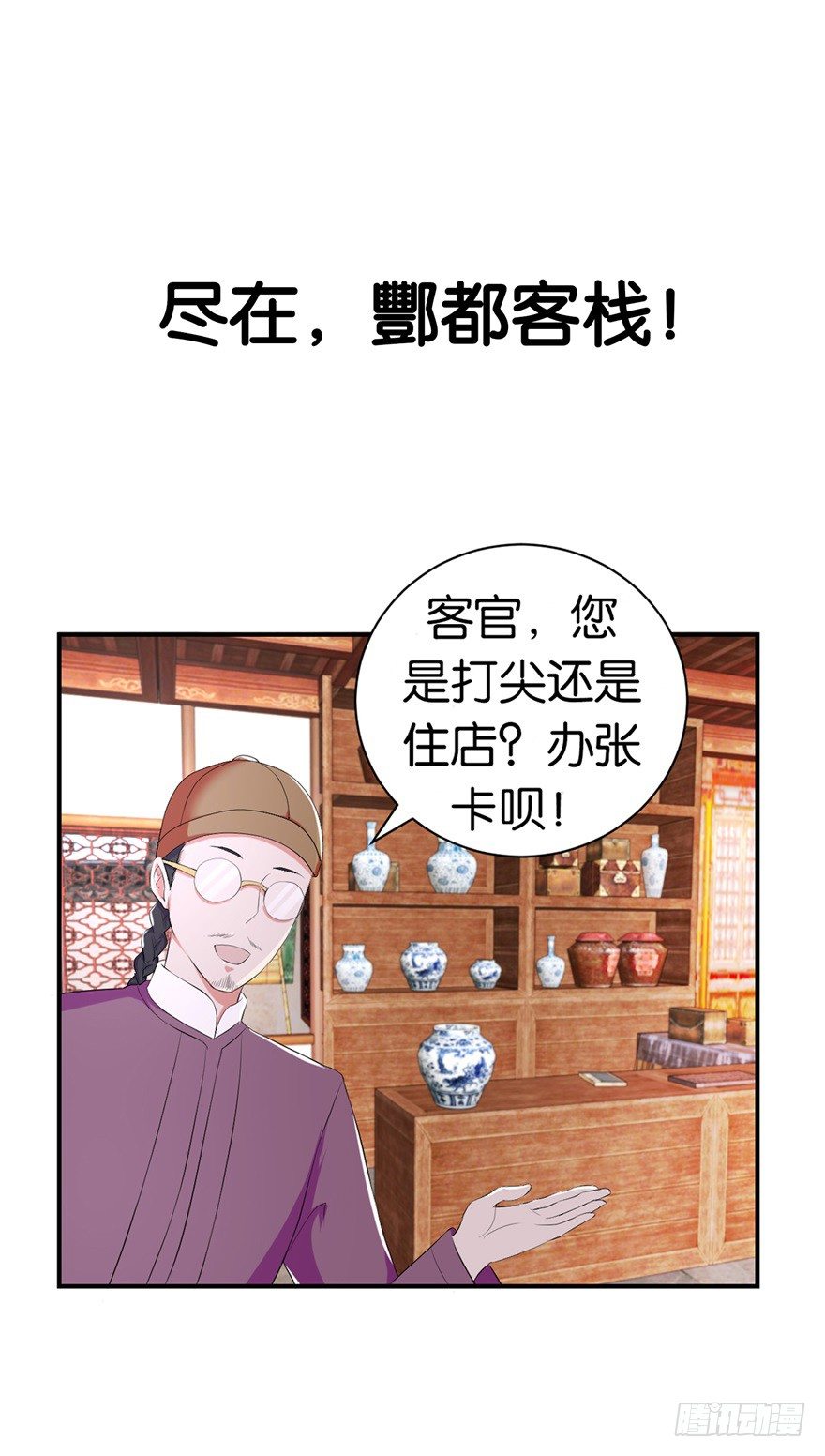 预告-第1话