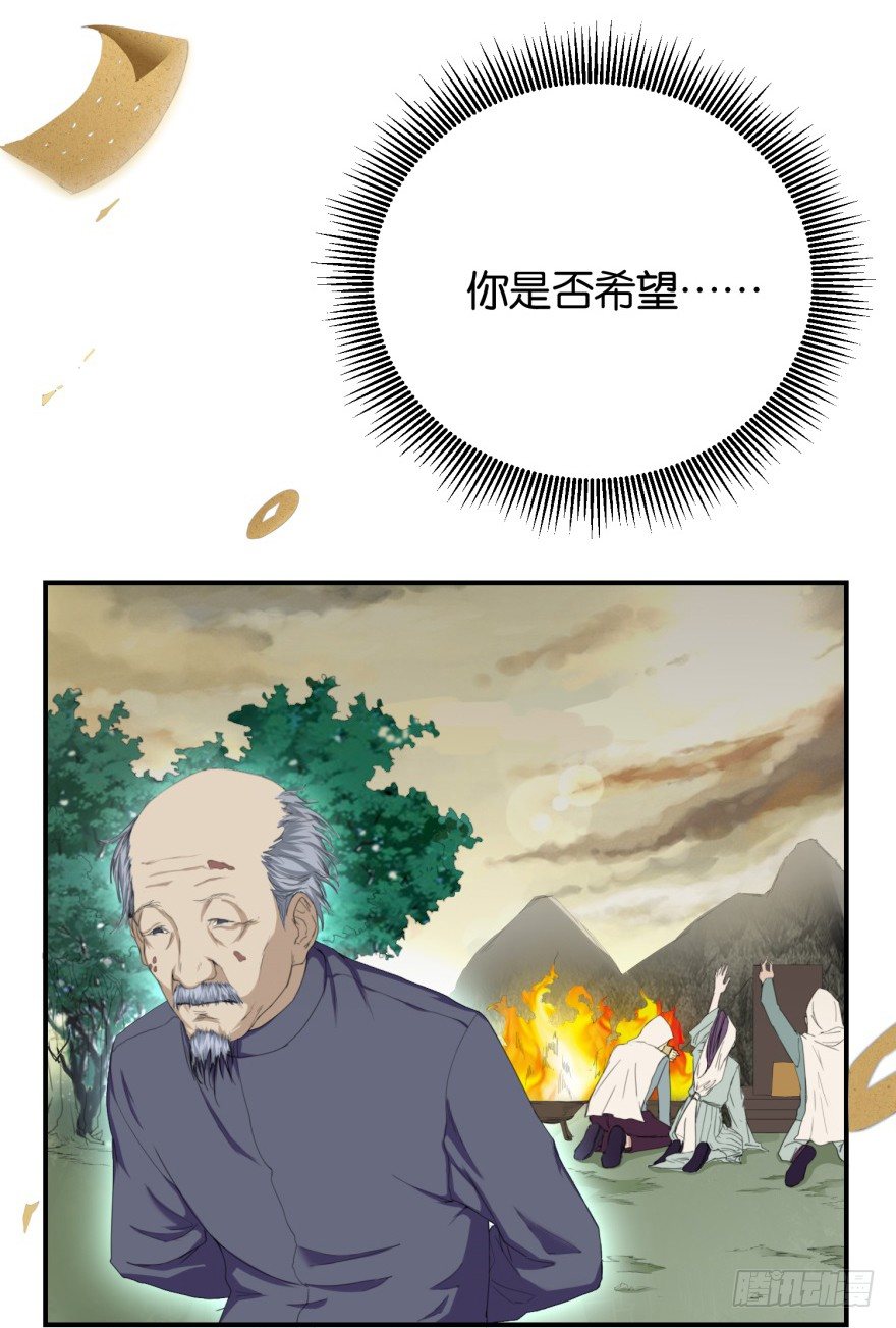 预告-第1话