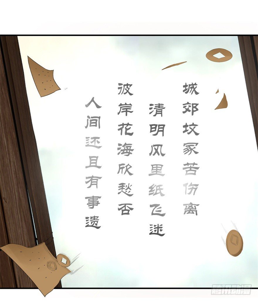 预告-第1话