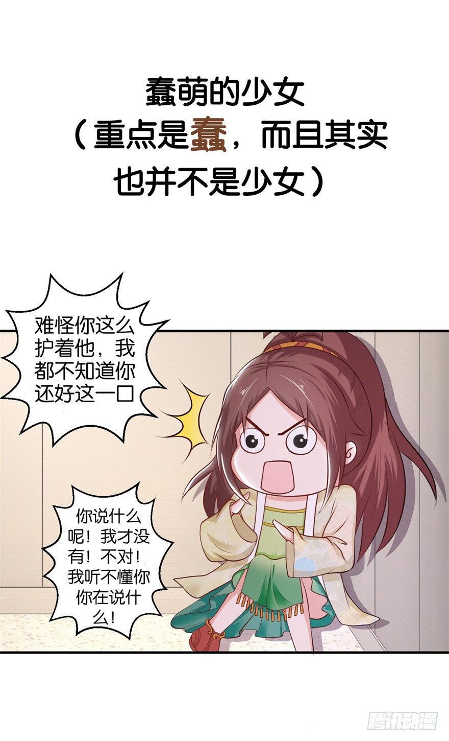 预告-第1话