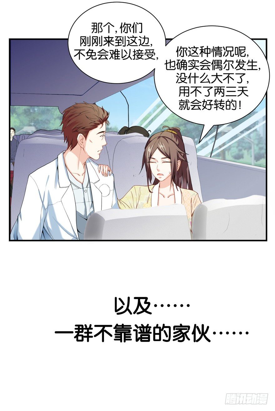 预告-第1话