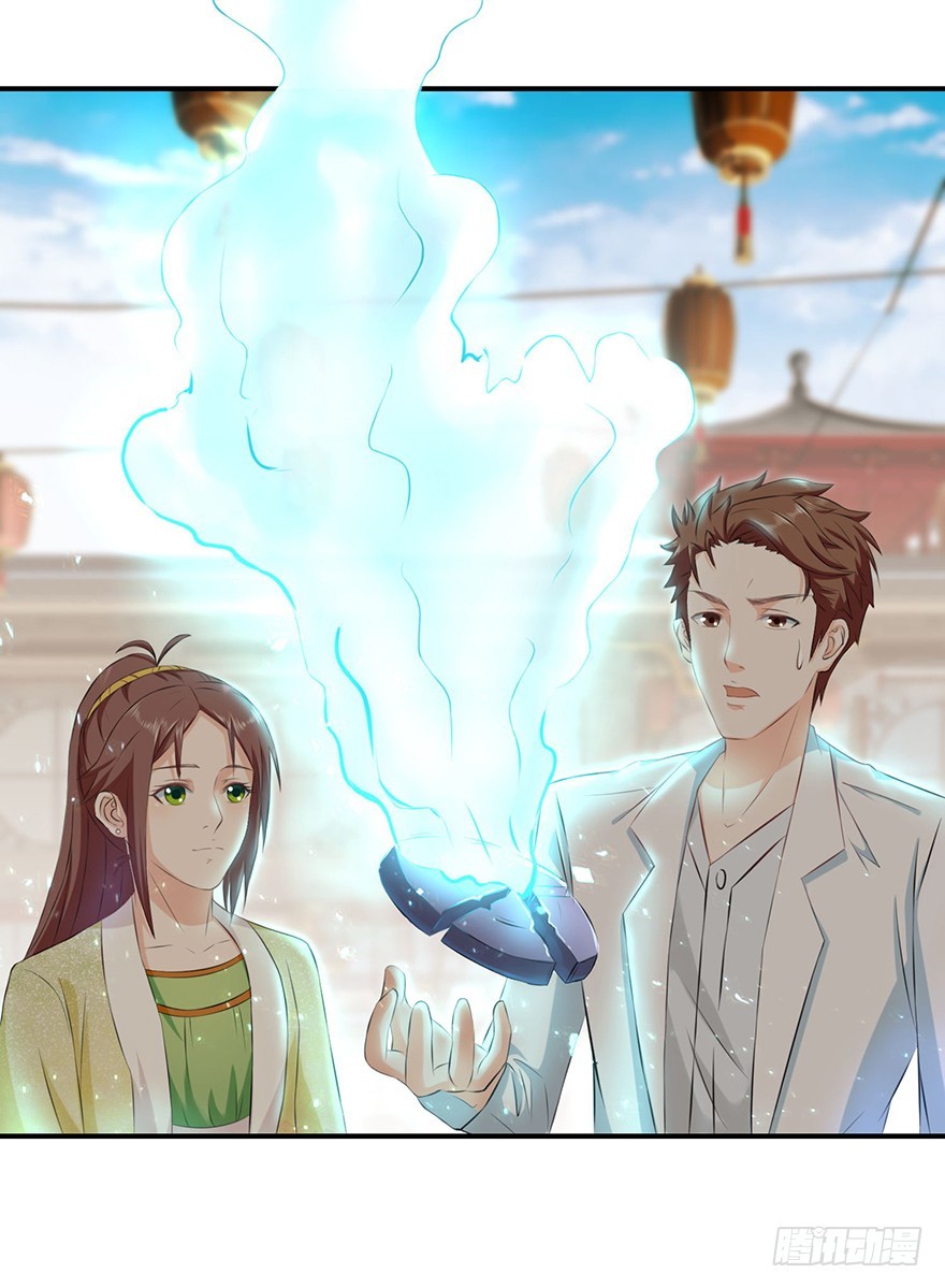 第十回 玉琳琅囫囵讲轮回-第11话