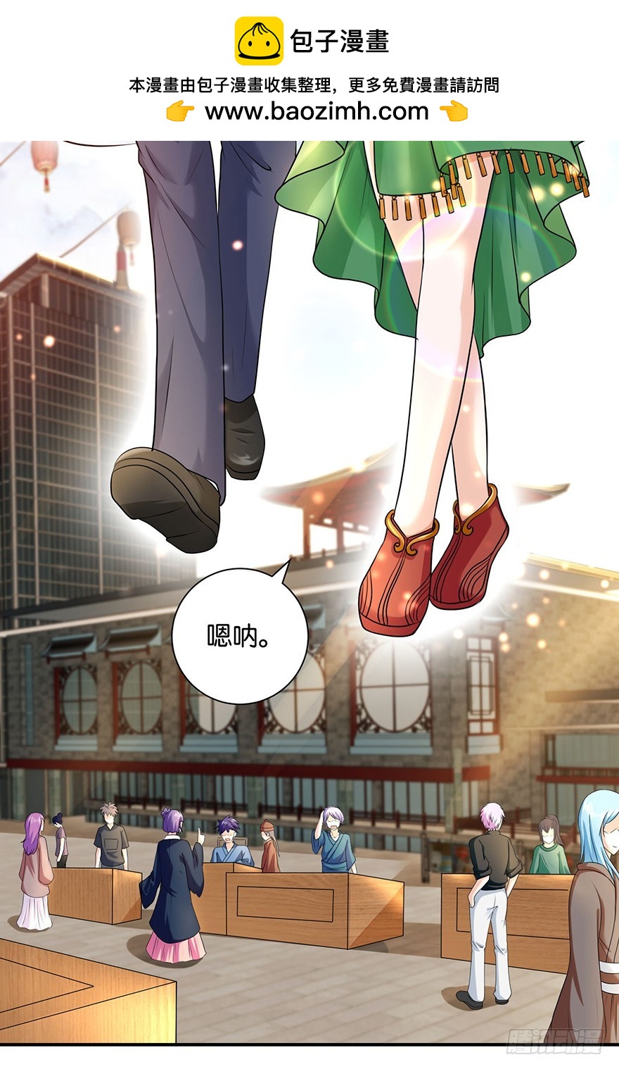 第十回 玉琳琅囫囵讲轮回-第11话