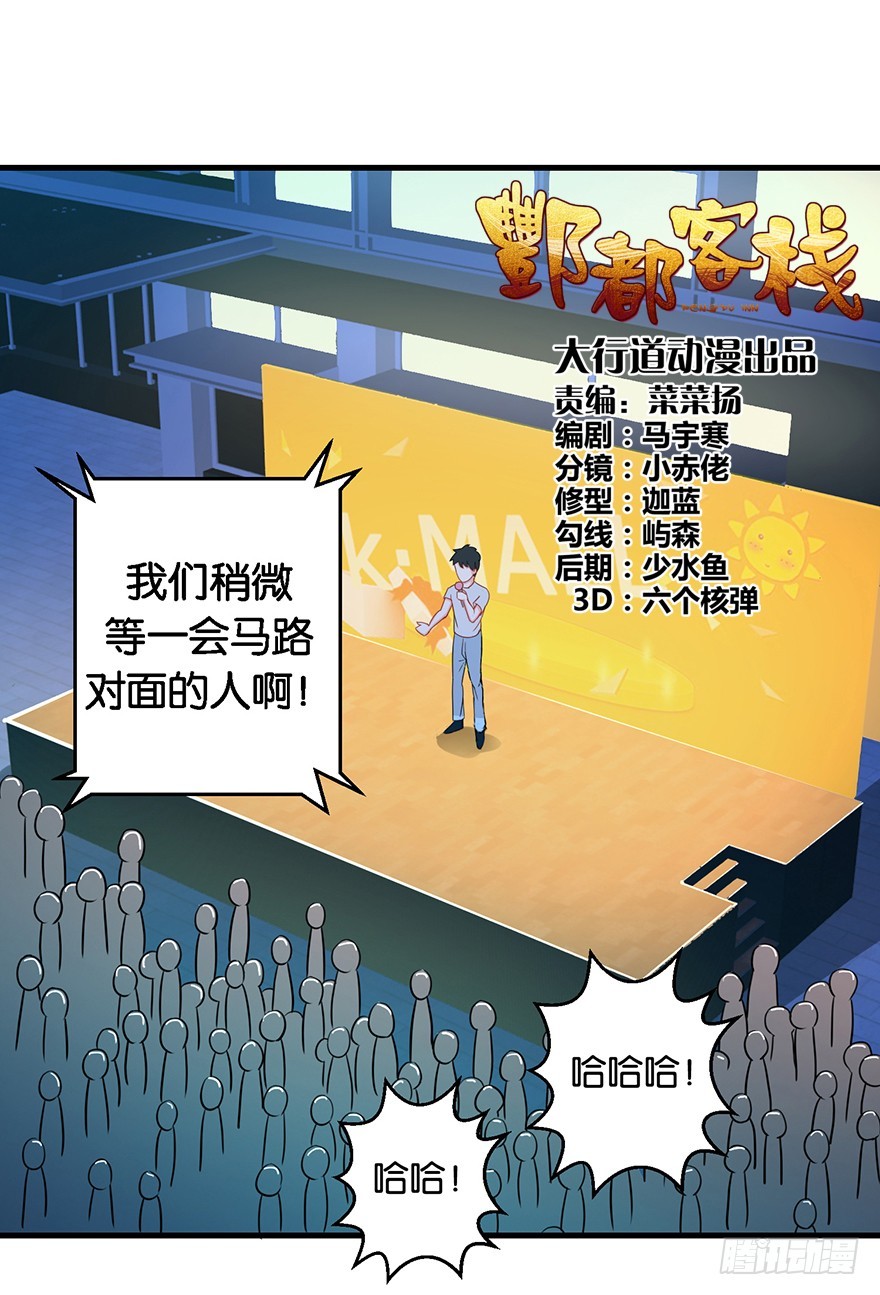 第十二回 姜伯约巧抢客流-第13话
