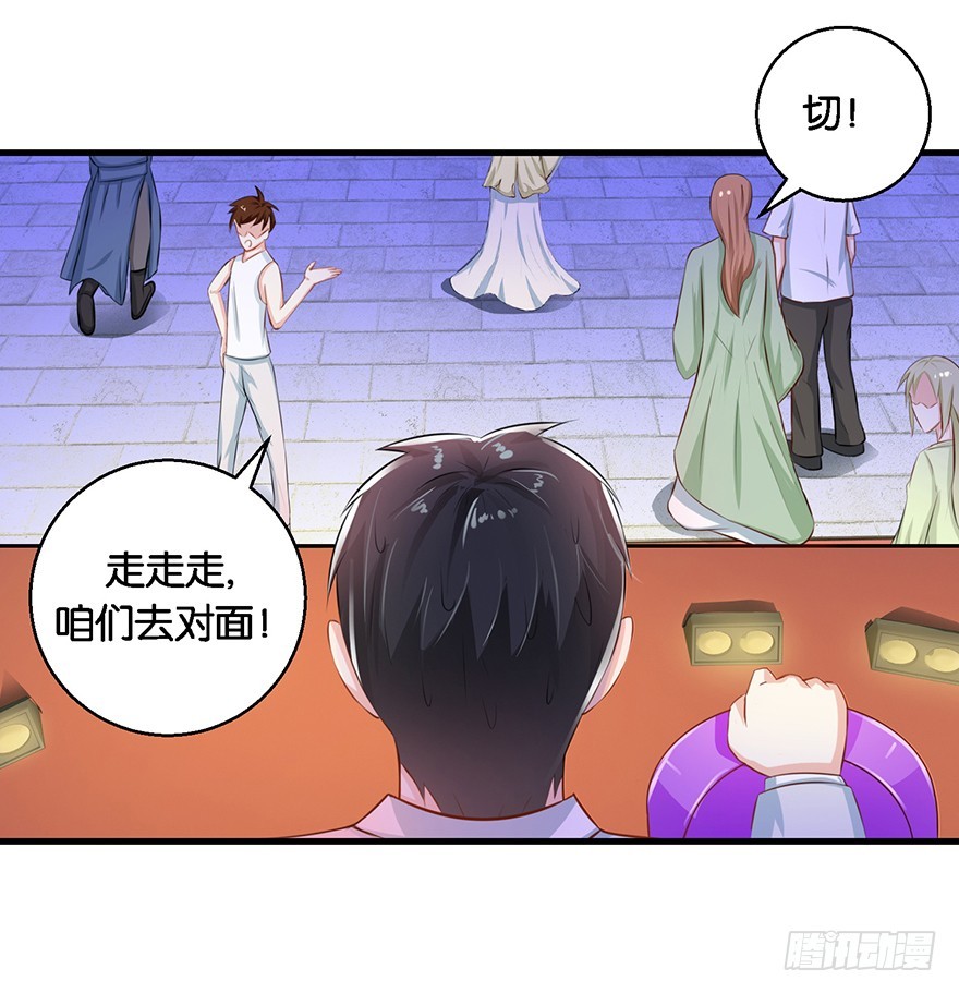 第十二回 姜伯约巧抢客流-第13话