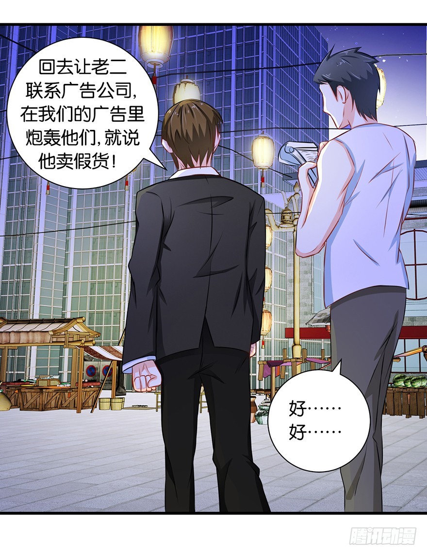 第十二回 姜伯约巧抢客流-第13话