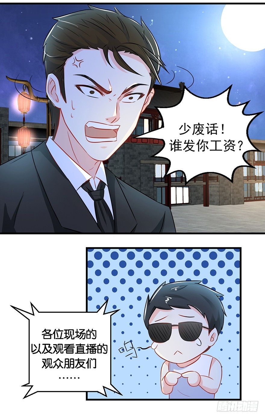 第十二回 姜伯约巧抢客流-第13话