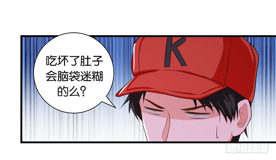 第十四回 幸运唤回迷途人-第15话