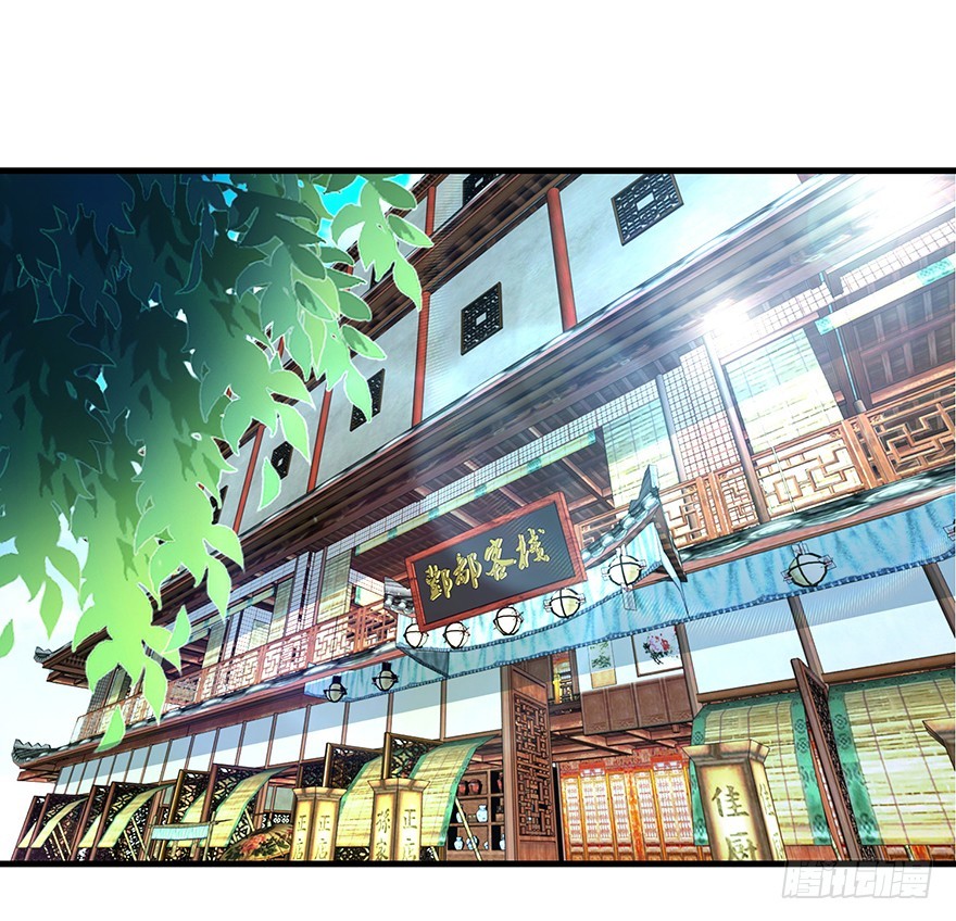 第十六回 森罗殿竟然也迷路-第17话