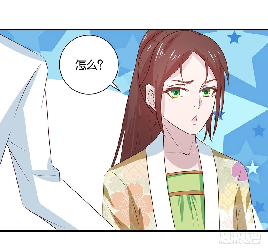 第十六回 森罗殿竟然也迷路-第17话