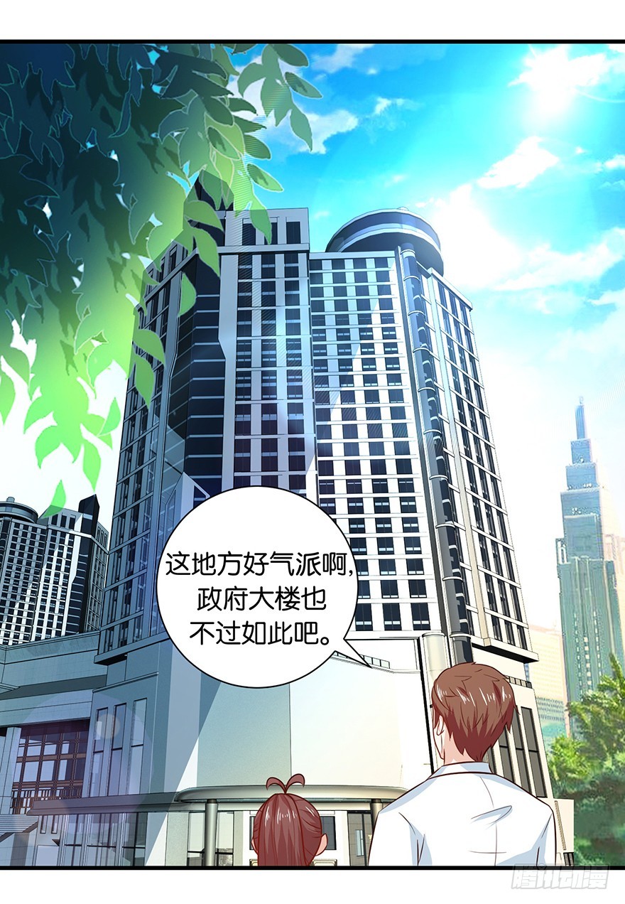 第十六回 森罗殿竟然也迷路-第17话