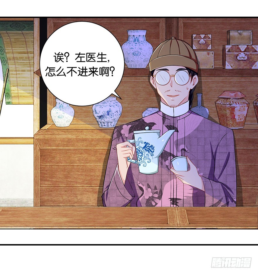 第十八回 四小聪明设计不成功(1/2)-第19话