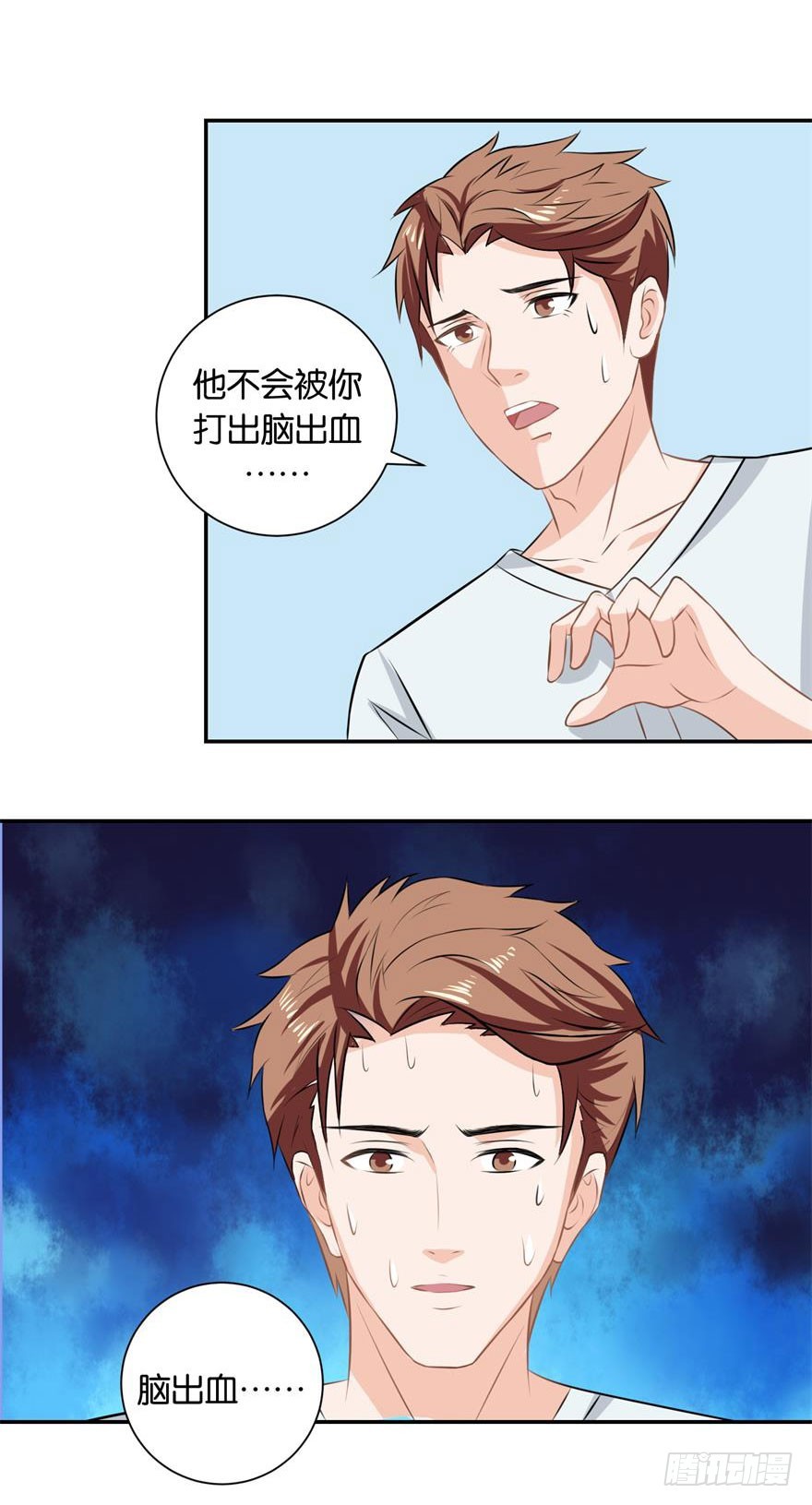 第二十回 入果林藏树后看我不见-第21话