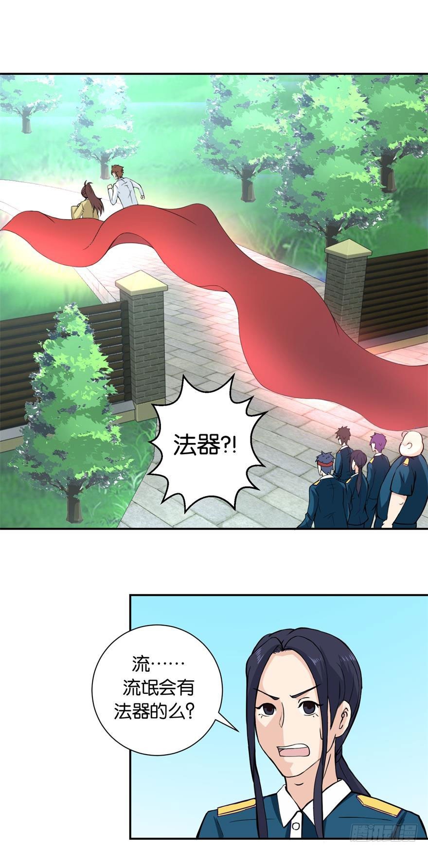 第二十回 入果林藏树后看我不见-第21话