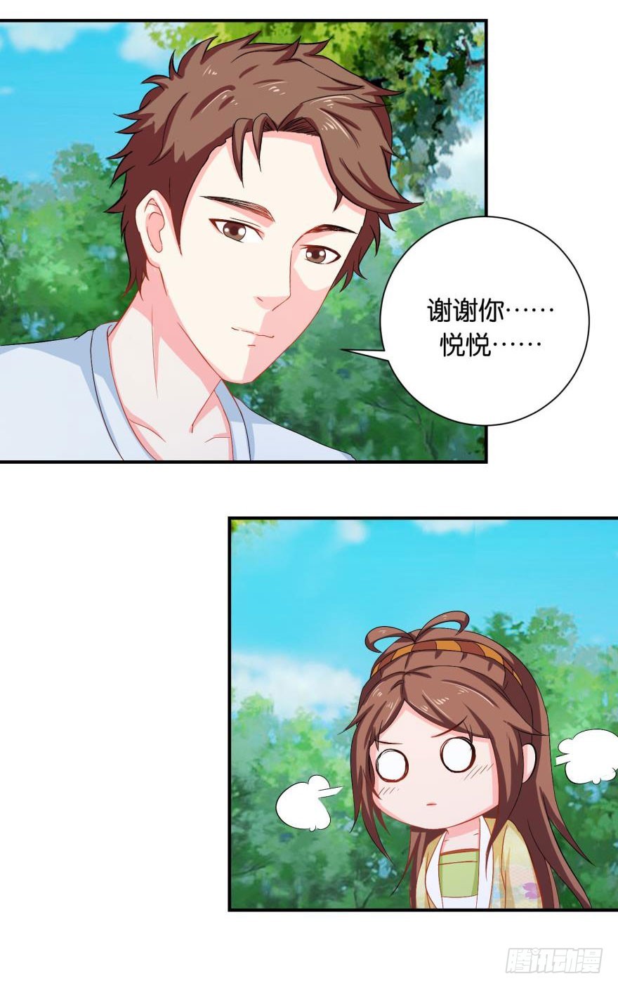 第二十四回-第25话