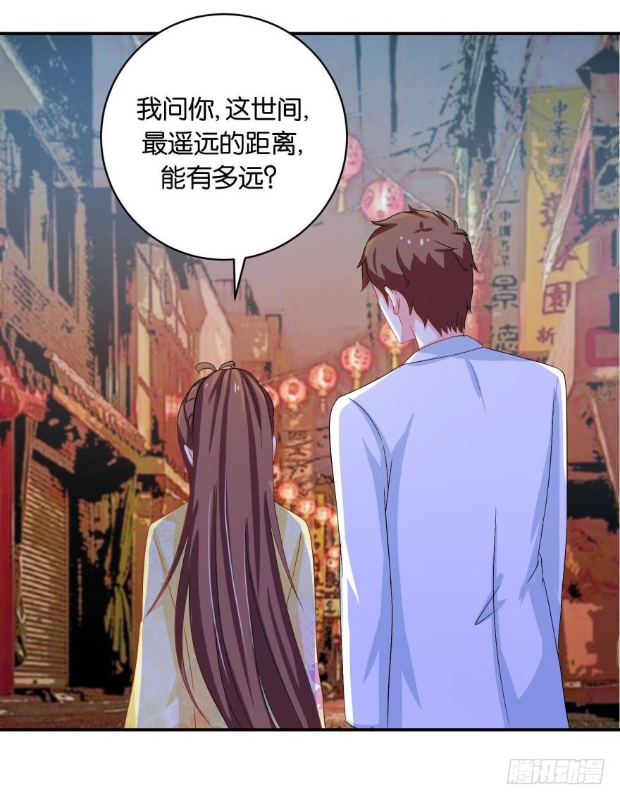 第二十六回-第27话