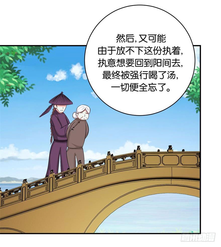 第二十六回-第27话