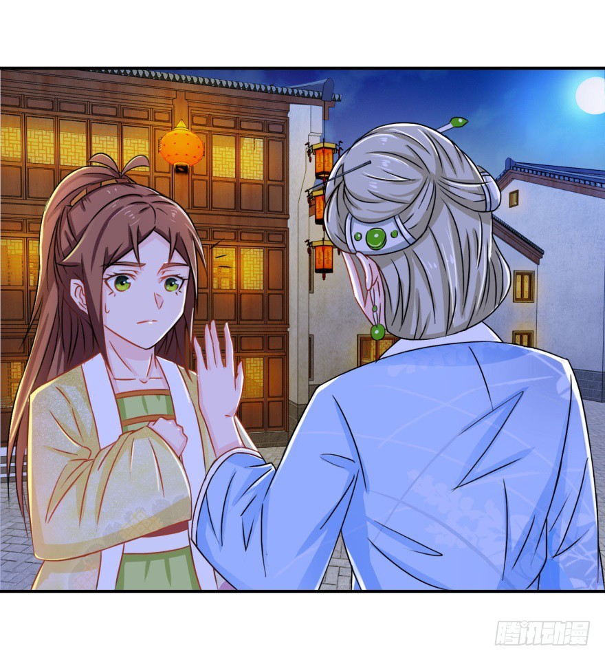 第二十八回-第29话