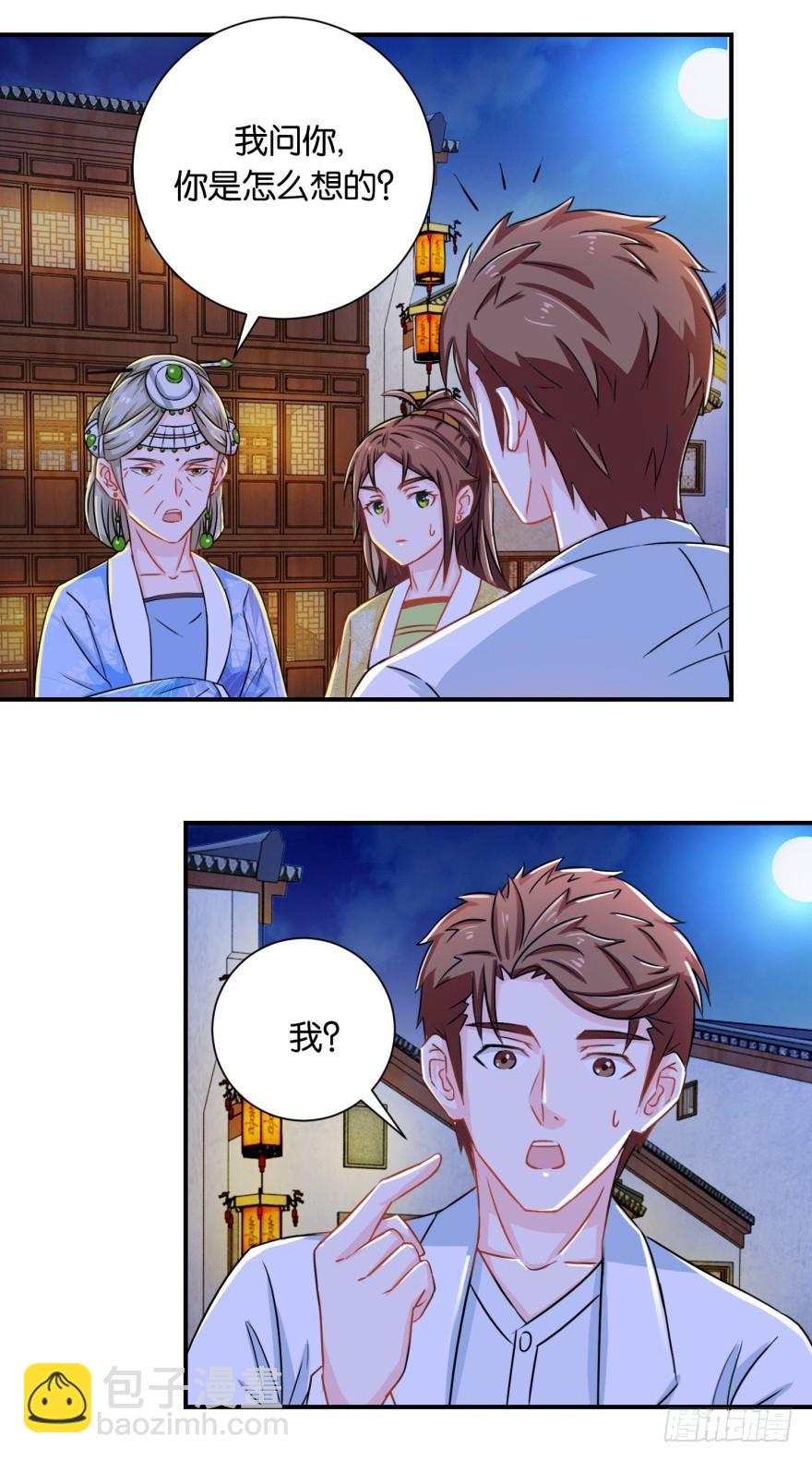 第二十八回-第29话