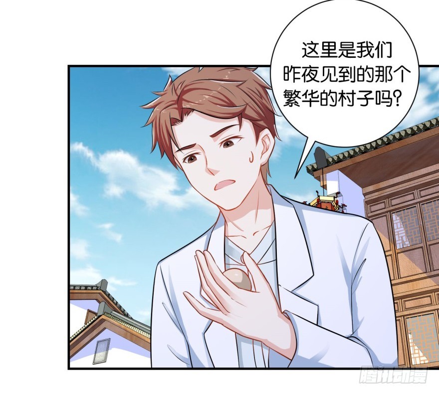 第二十八回-第29话