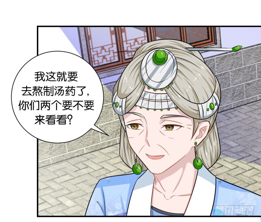 第二十八回-第29话