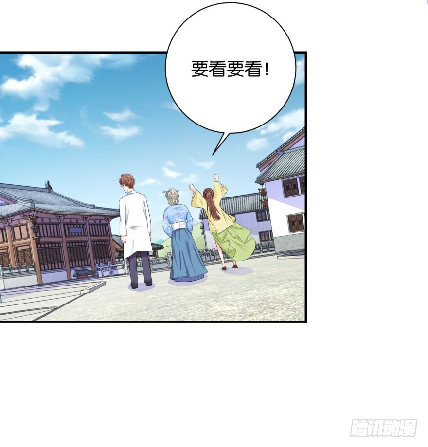 第二十八回-第29话