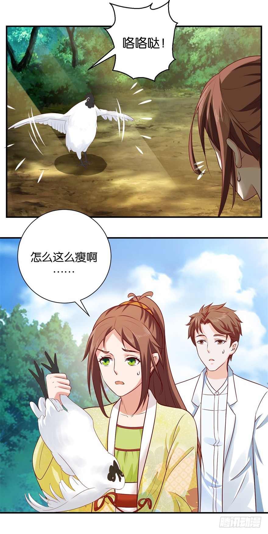 第三十回-第31话
