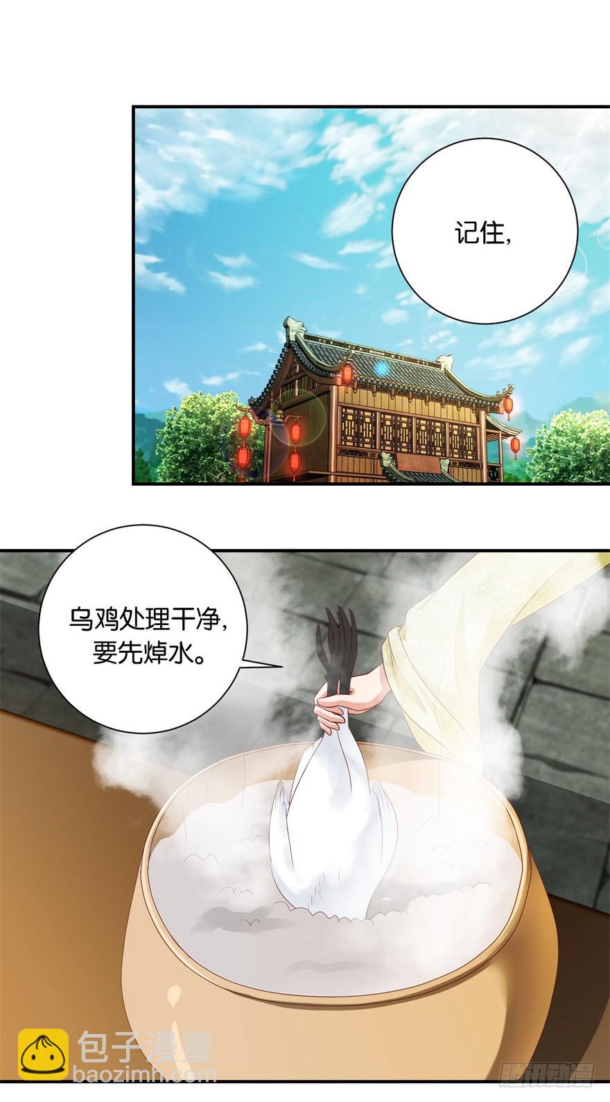 第三十回-第31话
