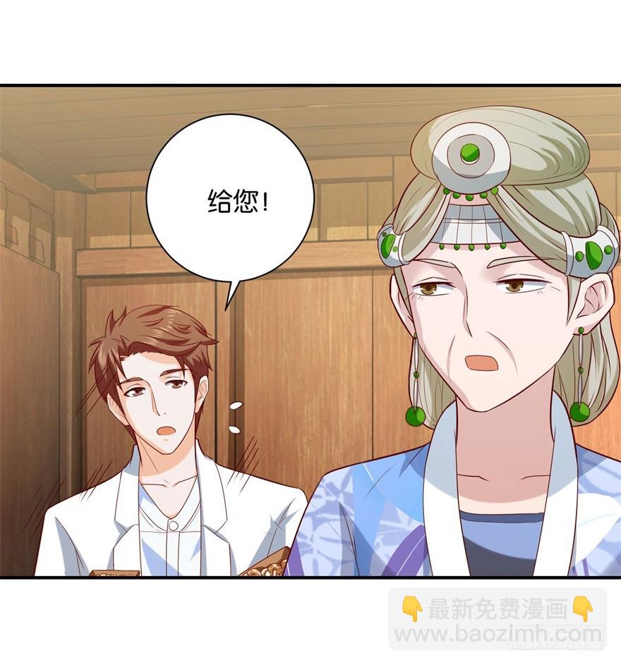 第三十回-第31话