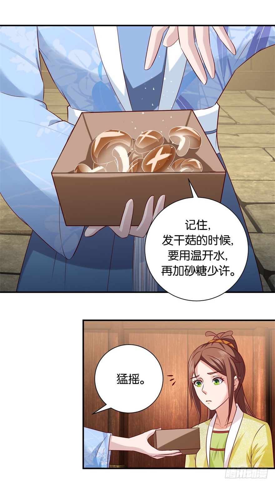 第三十回-第31话